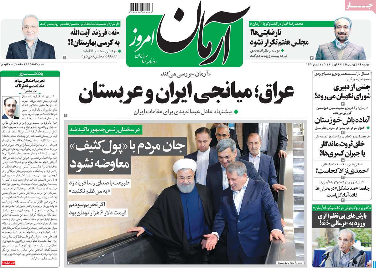 کیوسک مطبوعات/ کیوسک مطبوعات/