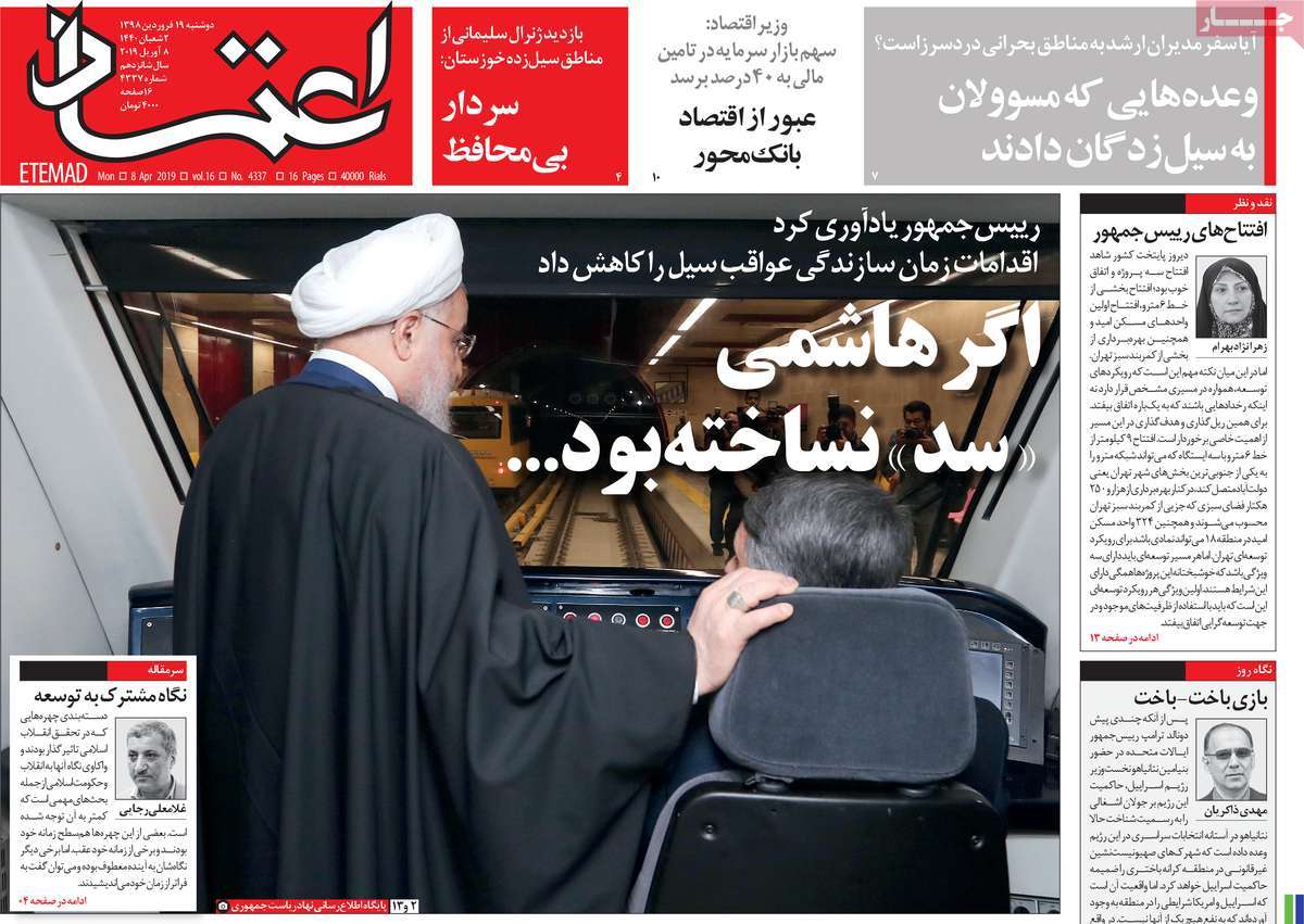 کیوسک مطبوعات/ کیوسک مطبوعات/