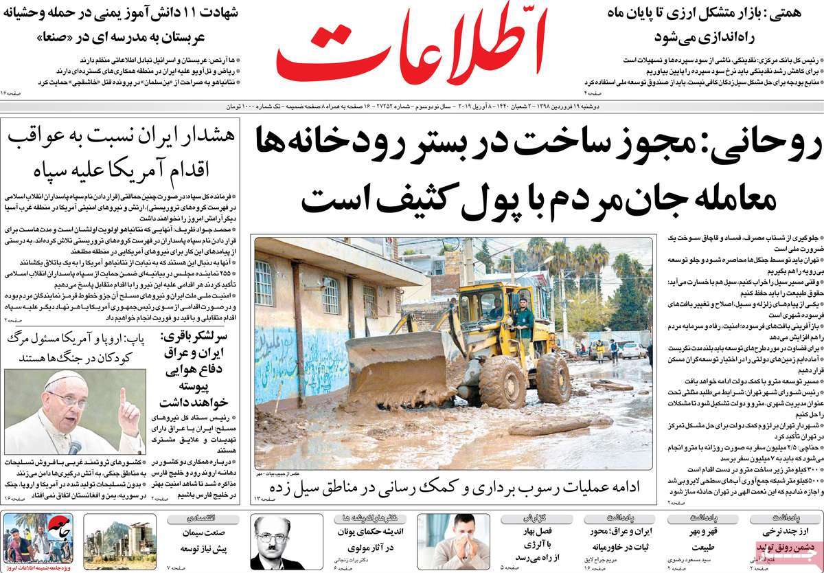 کیوسک مطبوعات/ کیوسک مطبوعات/