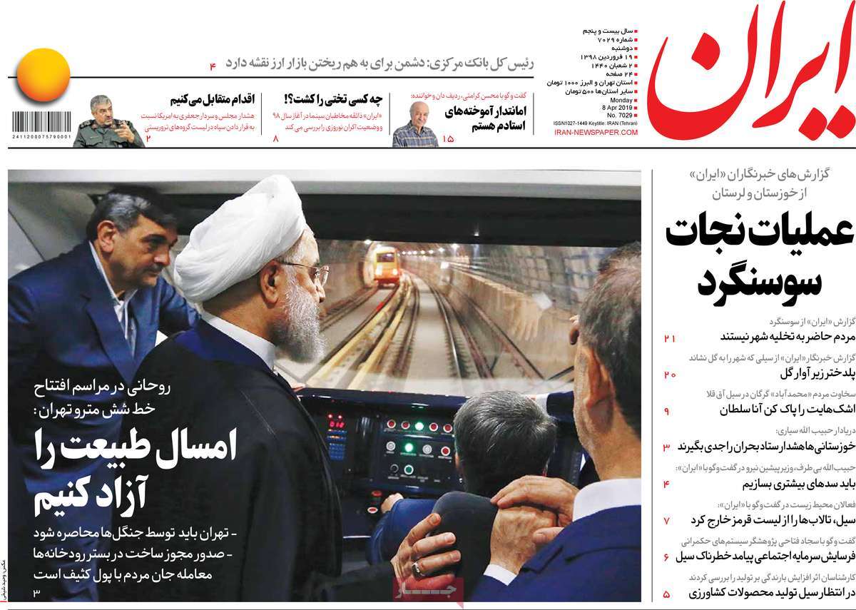 کیوسک مطبوعات/ کیوسک مطبوعات/