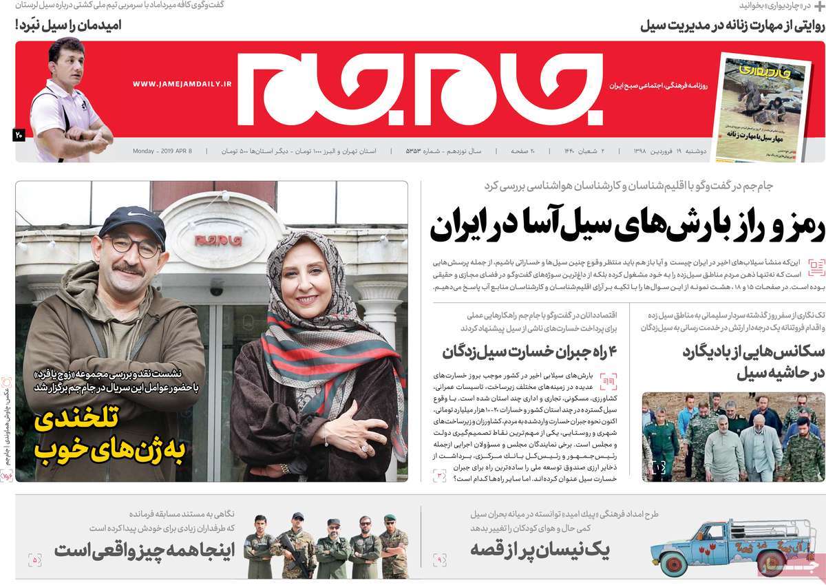 کیوسک مطبوعات/ کیوسک مطبوعات/