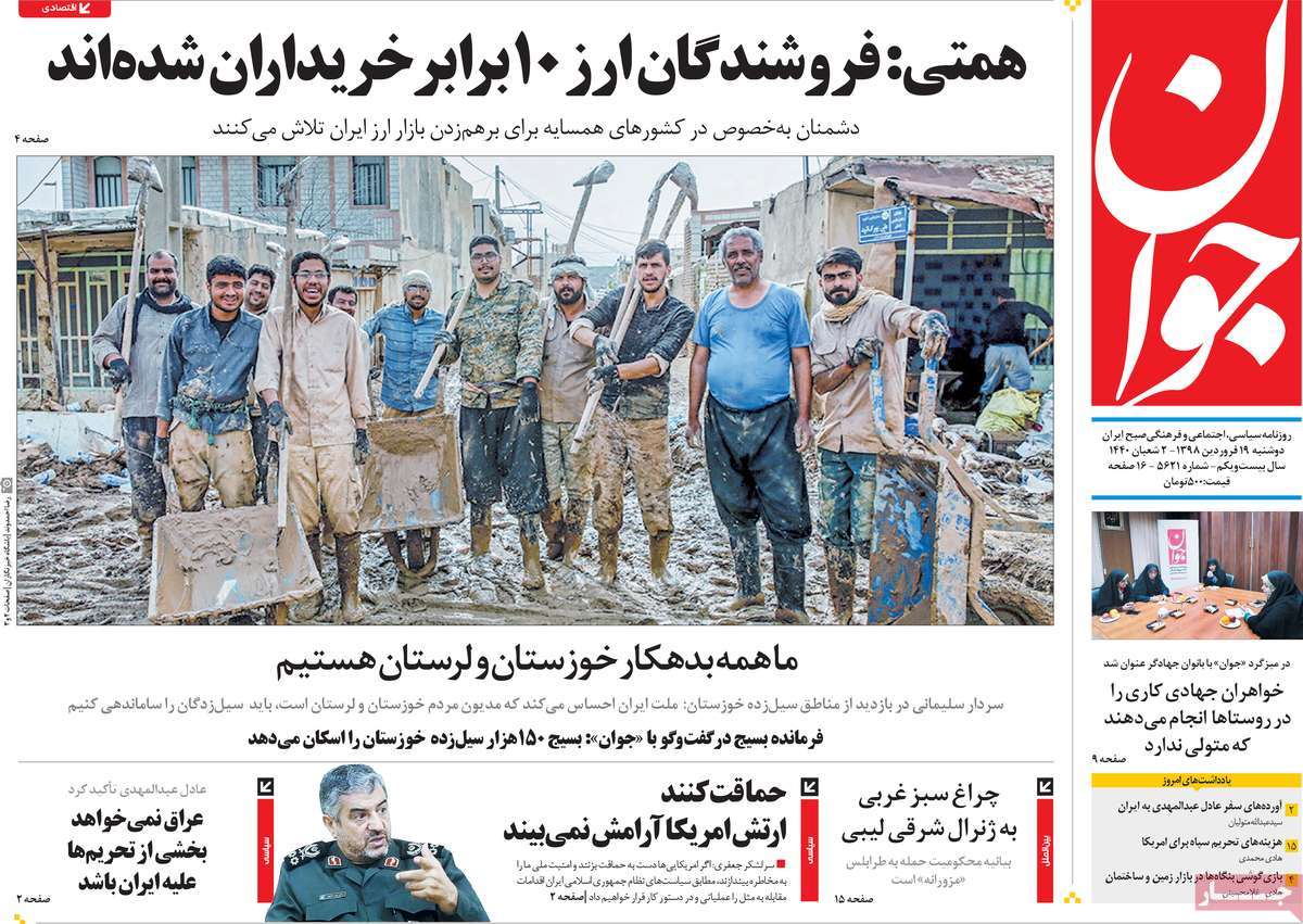 کیوسک مطبوعات/ کیوسک مطبوعات/