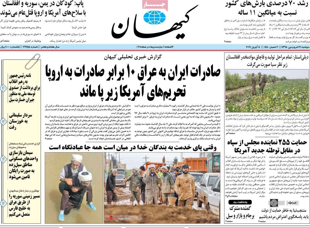 کیوسک مطبوعات/ کیوسک مطبوعات/