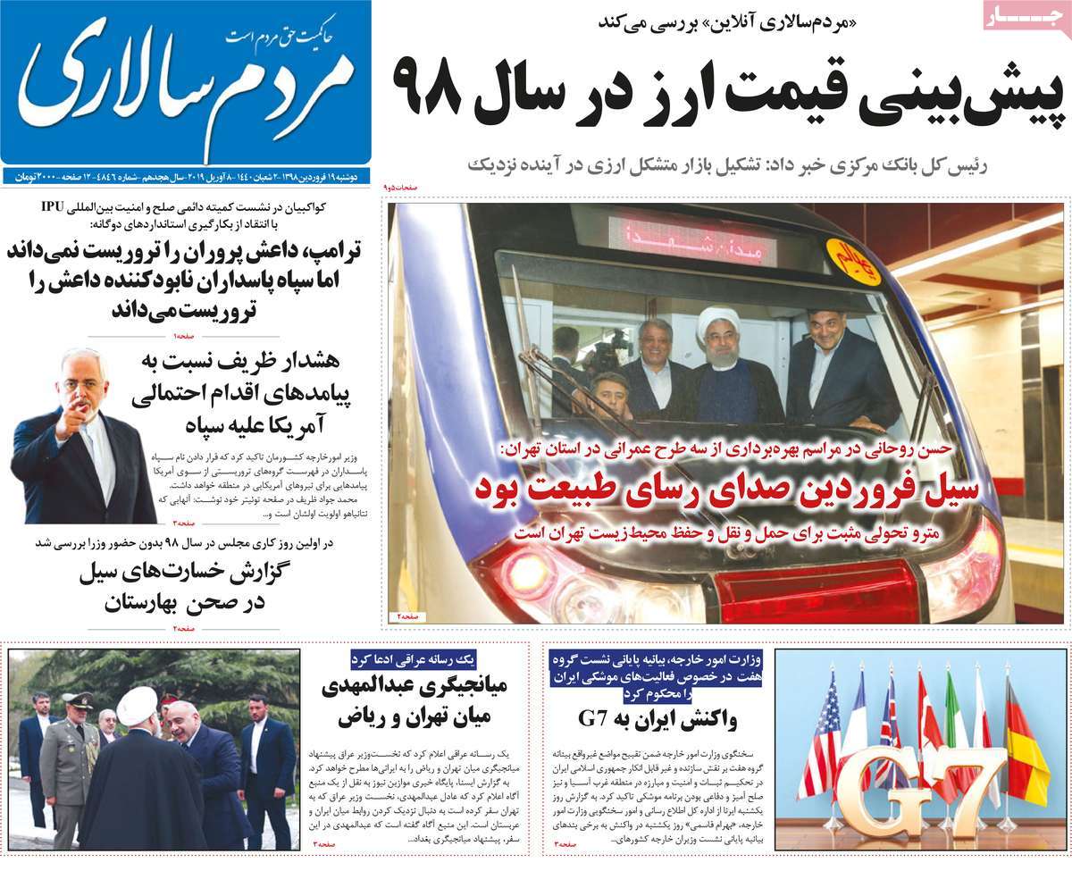 کیوسک مطبوعات/ کیوسک مطبوعات/
