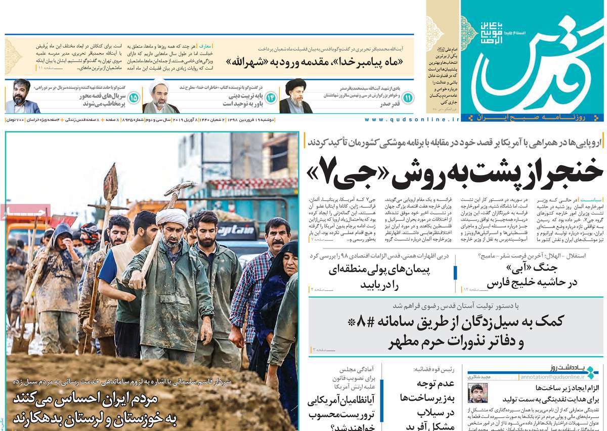 کیوسک مطبوعات/ کیوسک مطبوعات/