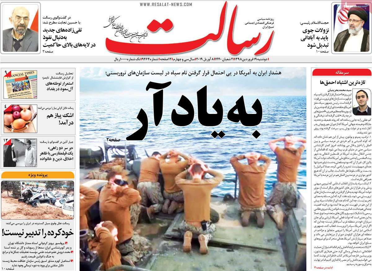 کیوسک مطبوعات/ کیوسک مطبوعات/