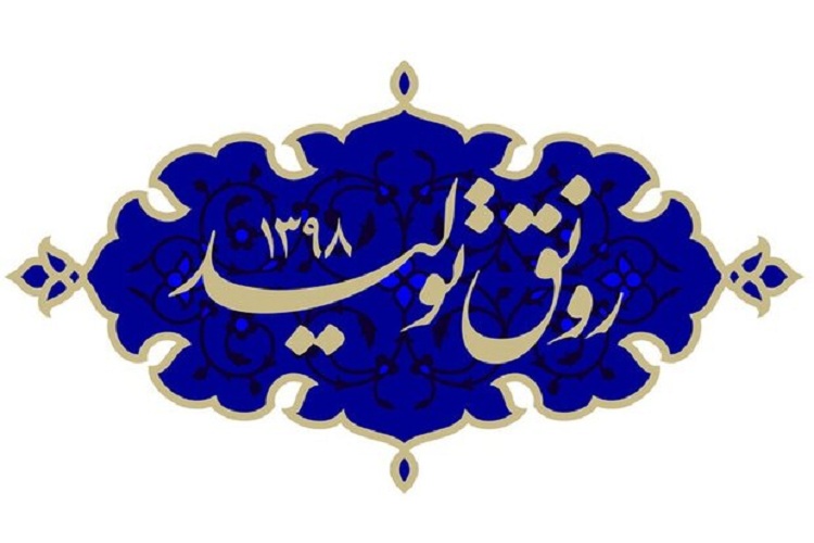 بسیج اصناف به چرخه تولید ورود می&zwnj;کند