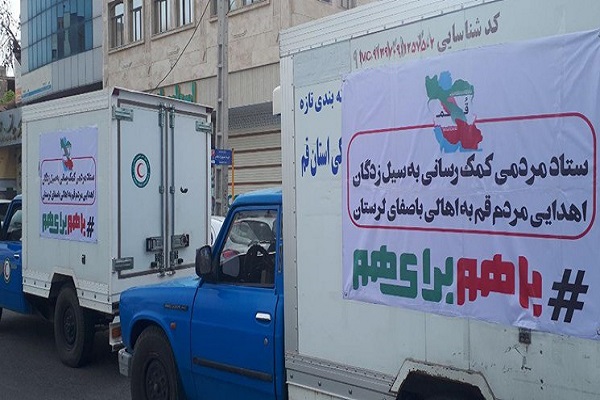 گرایش سیاسی در ستادمردمی کمک به سیل&zwnj;زدگان وجود ندارد/ارسال ده&zwnj; دستگاه کامیون لوازم ضروری به مناطق سیل&zwnj;زده
