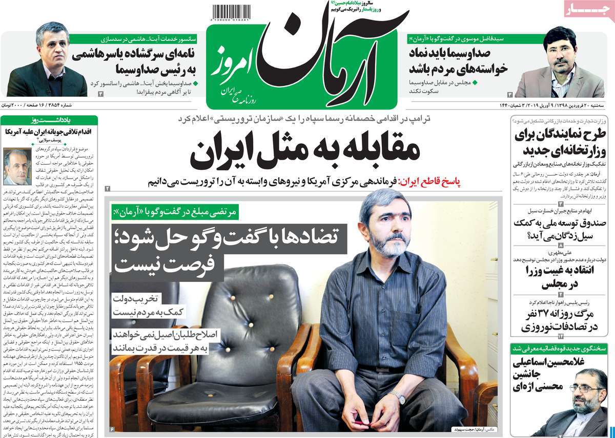 کیوسک مطبوعات/ کیوسک مطبوعات/