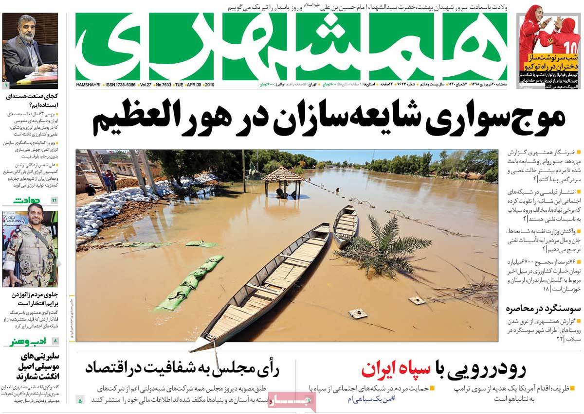 کیوسک مطبوعات/ کیوسک مطبوعات/