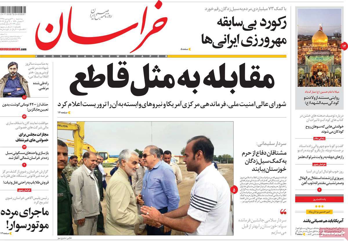 کیوسک مطبوعات/ کیوسک مطبوعات/