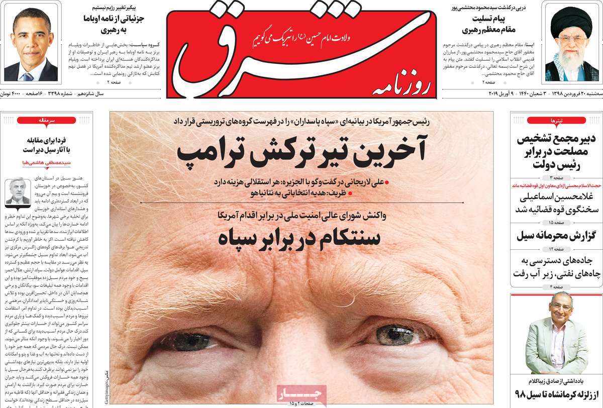 کیوسک مطبوعات/ کیوسک مطبوعات/