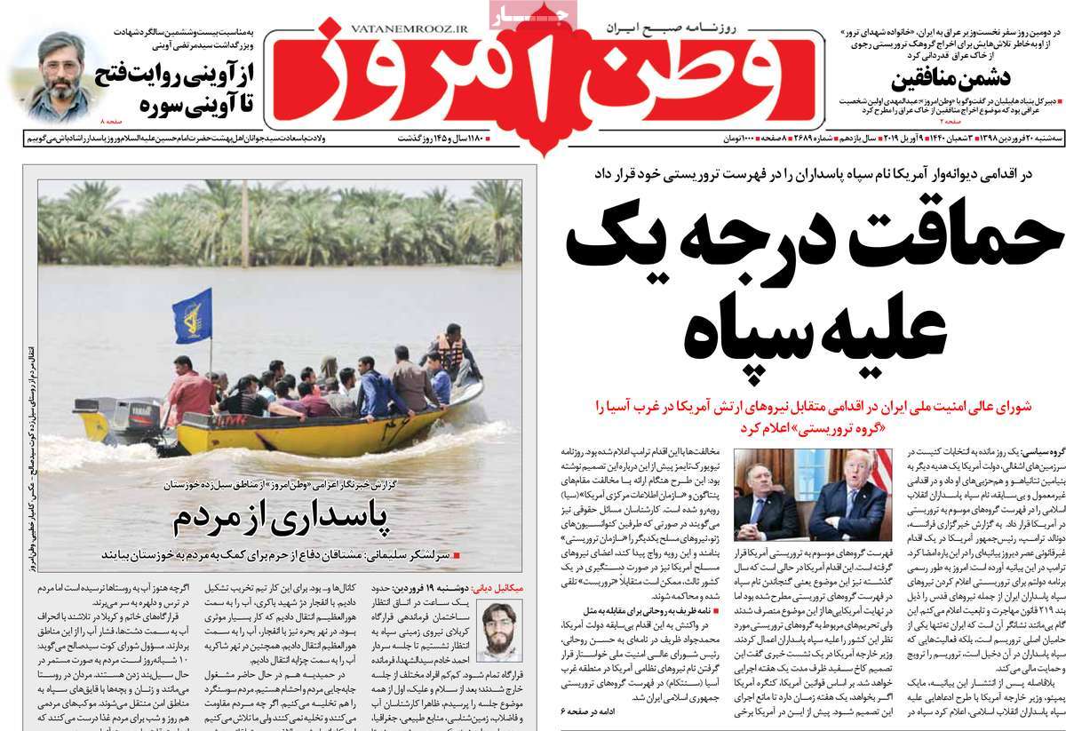 کیوسک مطبوعات/ کیوسک مطبوعات/