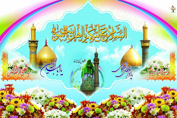 برگزاری جشن &laquo;بهار حسینی&raquo; در امامزاده عبدالله(ع) و شاهزاده حسین(ع) همدان