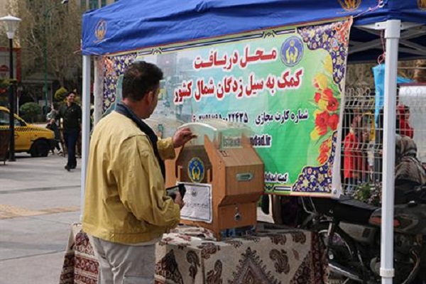 کمک مردم اصفهان به سیل&zwnj;زدگان از مرز دو میلیارد تومان گذشت