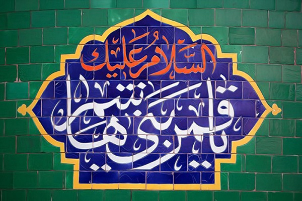 سوره &laquo;هَل اتی&raquo;؛ در شأن ایثار حضرت عباس(ع)