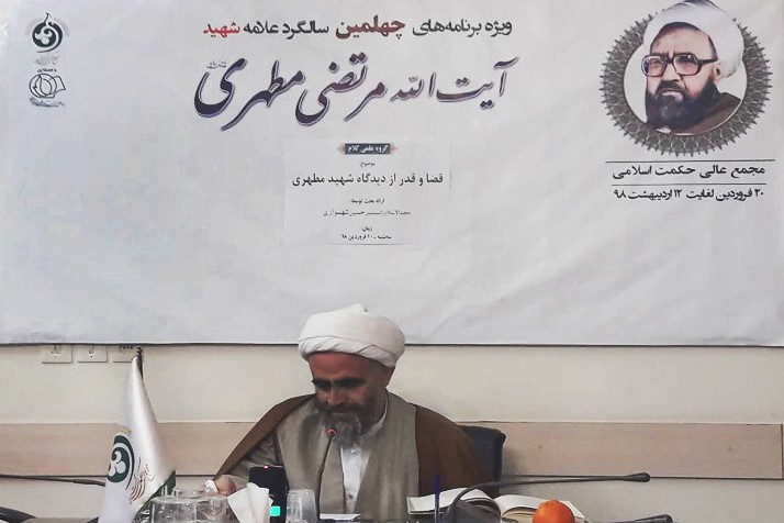 حسین شهسواری