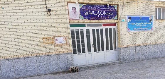همکاری بیتالقرآن شهید مسلم احمدیپناه با جامعةالقرآن در عرصه آموزش قرآن در فرادنبه همکاری بیتالقرآن شهید مسلم احمدیپناه با جامعةالقرآن در عرصه آموزش قرآن در فرادنبه