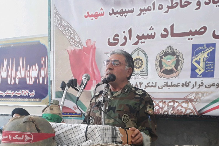 هیئت معارف جنگ؛ یادگار صیاد شیرازی