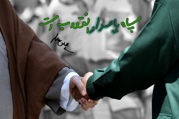 فعالیت کمپین ملی حمایت از سپاه در آموزش و پرورش البرز
