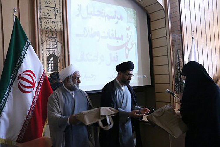 مبلغات و طلاب اعتکاف رجبیه در یزد تجلیل شدند