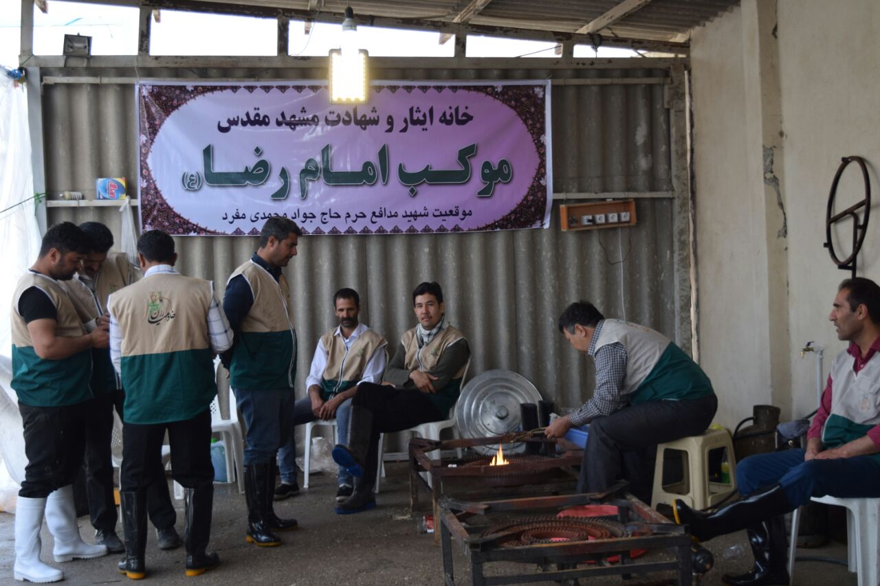 موکب