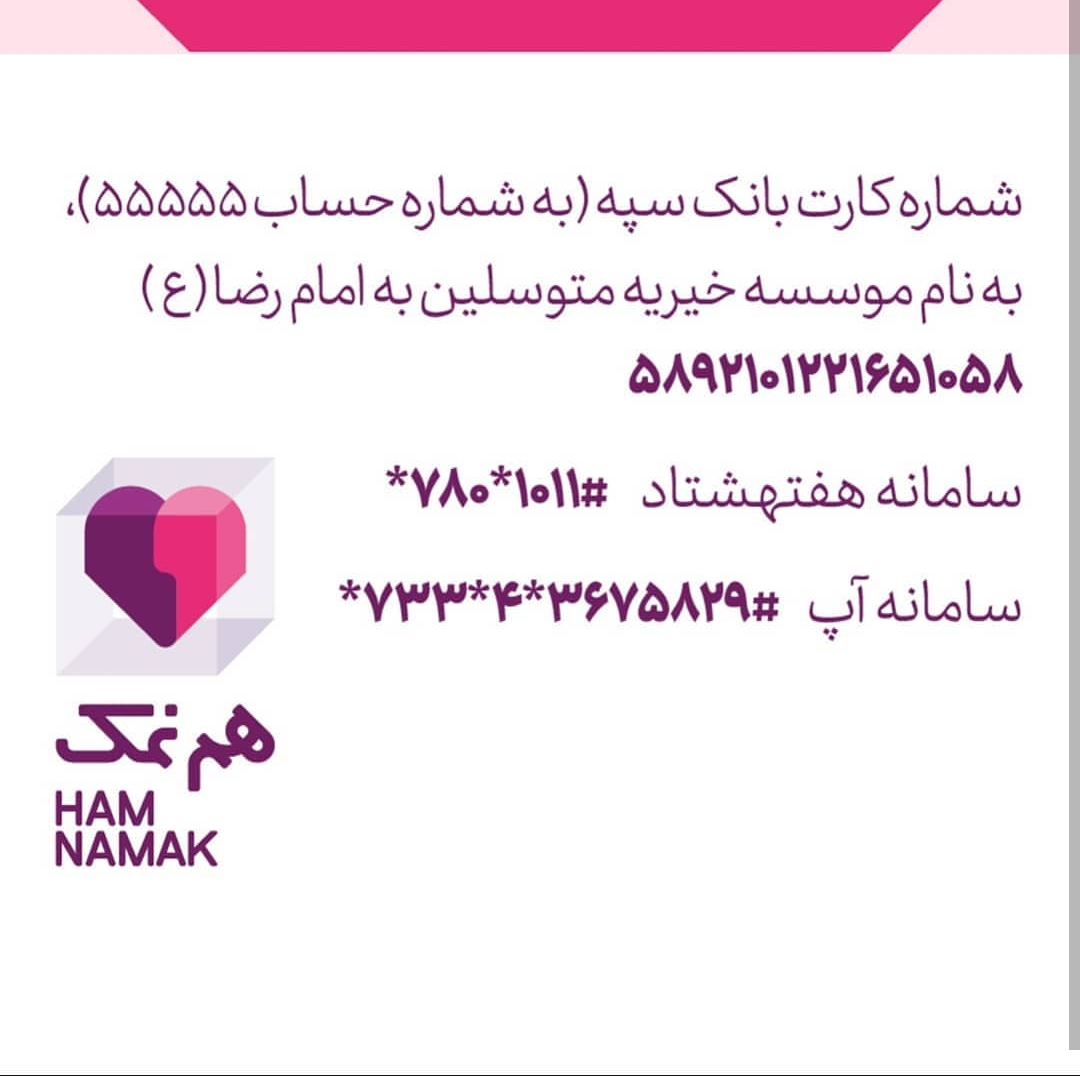 ایستادگی در غبار پلدختر/ تلاش شبانه‌روزی نیروهای داوطلب و تهیه غذای گرم