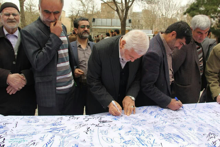 امضای طومار ۳۰ متری در حاشیه نماز جمعه همدان امضای طومار ۳۰ متری در حاشیه نماز جمعه همدان