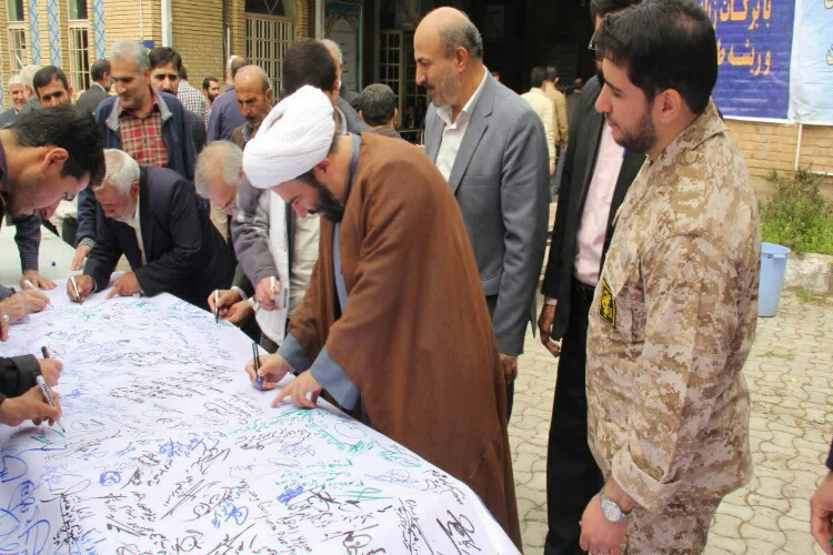 امضای طومار ۳۰ متری در حاشیه نماز جمعه همدان امضای طومار ۳۰ متری در حاشیه نماز جمعه همدان