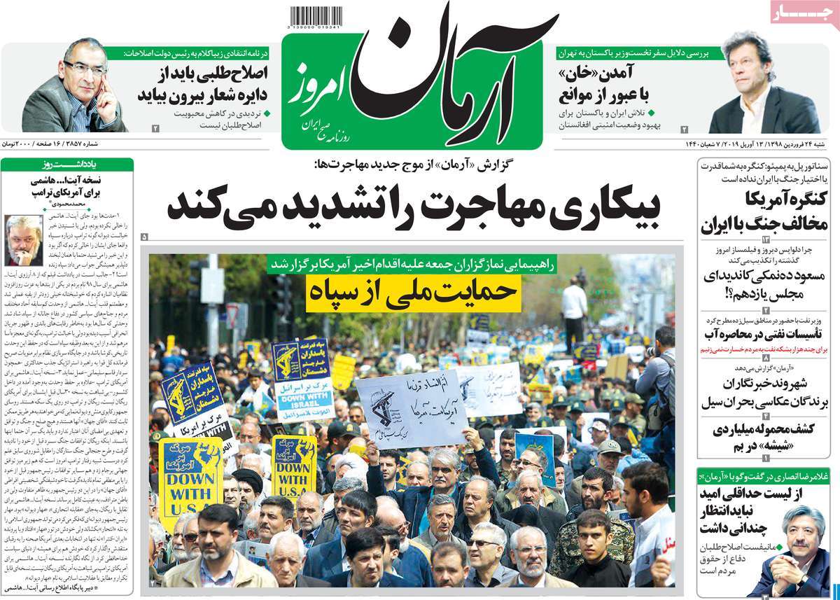 کیوسک مطبوعات/ کیوسک مطبوعات/