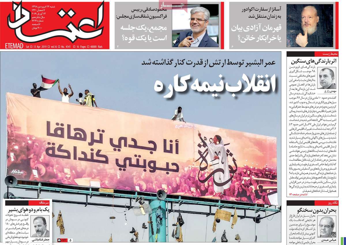 کیوسک مطبوعات/ کیوسک مطبوعات/