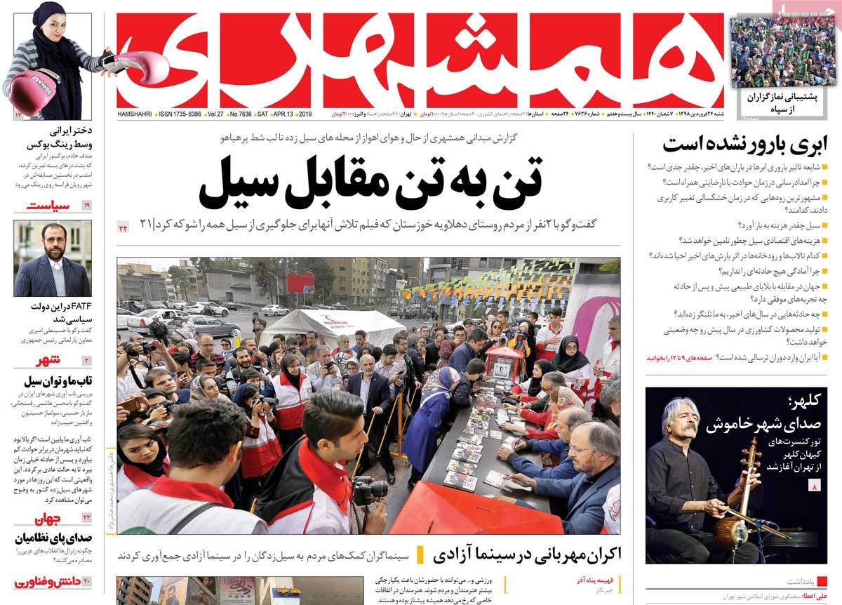 کیوسک مطبوعات/ کیوسک مطبوعات/