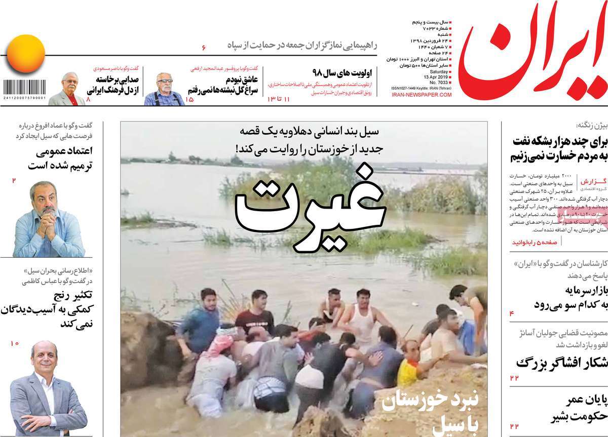 کیوسک مطبوعات/ کیوسک مطبوعات/