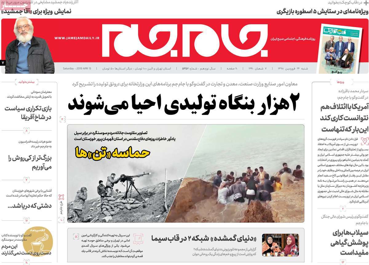 کیوسک مطبوعات/ کیوسک مطبوعات/