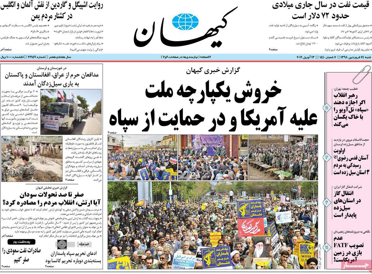 کیوسک مطبوعات/ کیوسک مطبوعات/