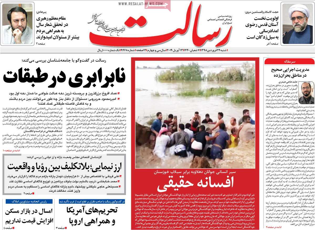 کیوسک مطبوعات/ کیوسک مطبوعات/