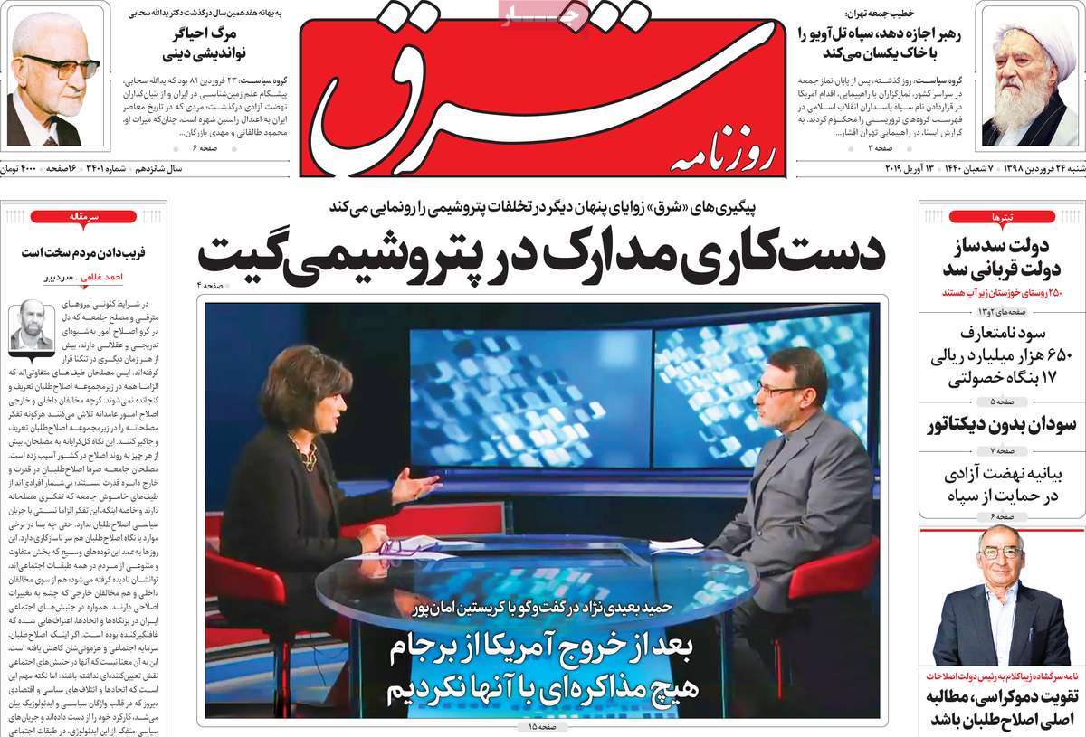 کیوسک مطبوعات/ کیوسک مطبوعات/