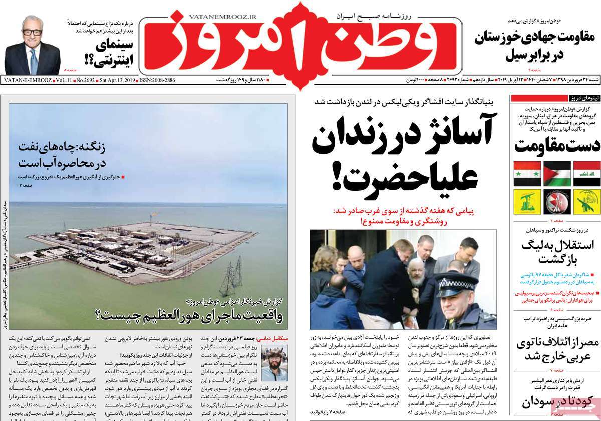 کیوسک مطبوعات/ کیوسک مطبوعات/