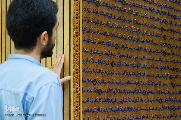 قرآن شاخصی که چهار سال زندانی بود