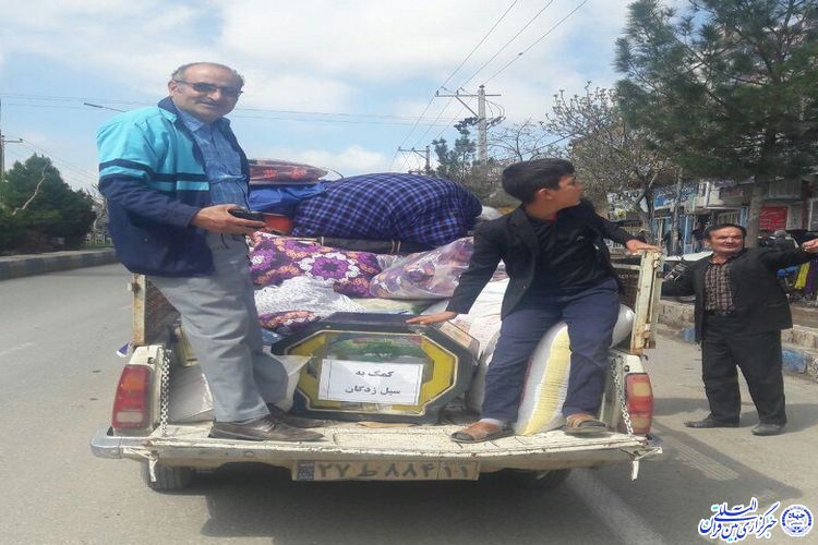 کمک 135 میلیون ریالی مردم شهرستان خوشاب برای مناطق سیل زده کشور کمک 135 میلیون ریالی مردم شهرستان خوشاب برای مناطق سیل زده کشور