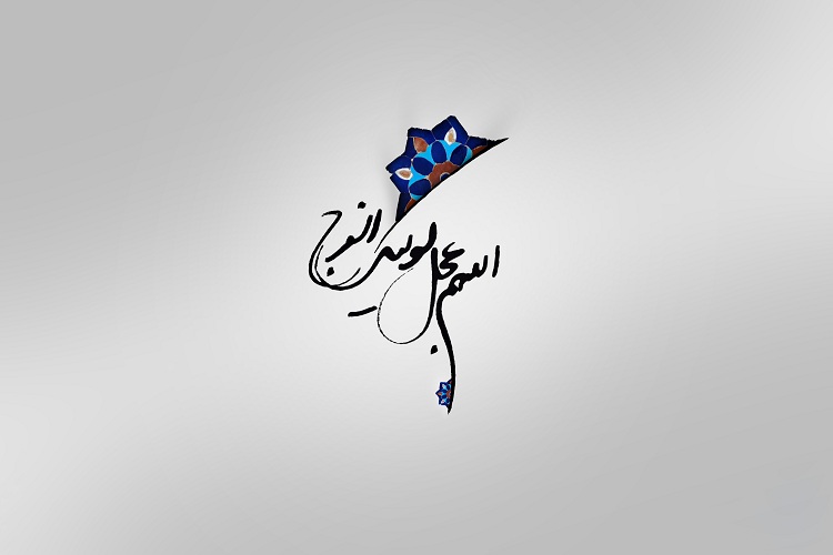 تشریح ویژه برنامه&zwnj;های دهه مهدویت در خراسان رضوی