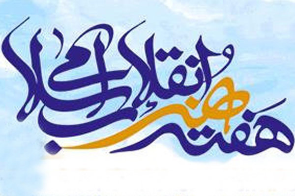 زبان هنر؛ بهترین راه انتقال مفهوم