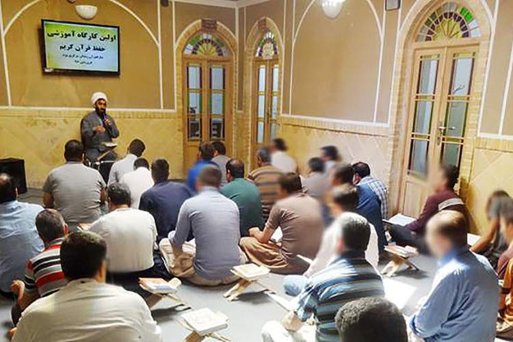 کارگاه &laquo;حفظ قرآن کریم&raquo; در زندان مرکزی یزد برگزار شد