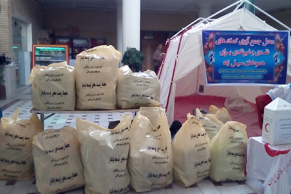 گلریزانی به بهانه کمک به سیل&zwnj;زدگان در شهرکرد