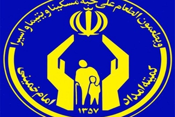 ارائه 10 خدمت الکترونیکی به مددجویان کمیته امداد همدان