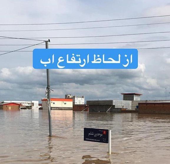 مهم‎ترین اقلام مورد نیاز سیل‌زدگان گلستان/ بارندگی در راه است/ نیازم مبرم به ماشین‌آلات سنگین برای دسترسی به روستاها