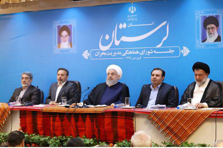 برگزاری جلسه شورای هماهنگی مدیریت بحران لرستان با حضور رئیس&zwnj;جمهور