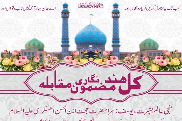 نظافت خیابان‌های هند به مناسبت شب میلاد امام زمان(عج)