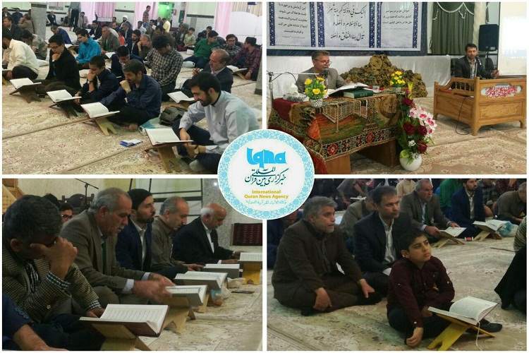 گردهمایی شعبانیه جلسات قرآن کاشمر برگزار شد