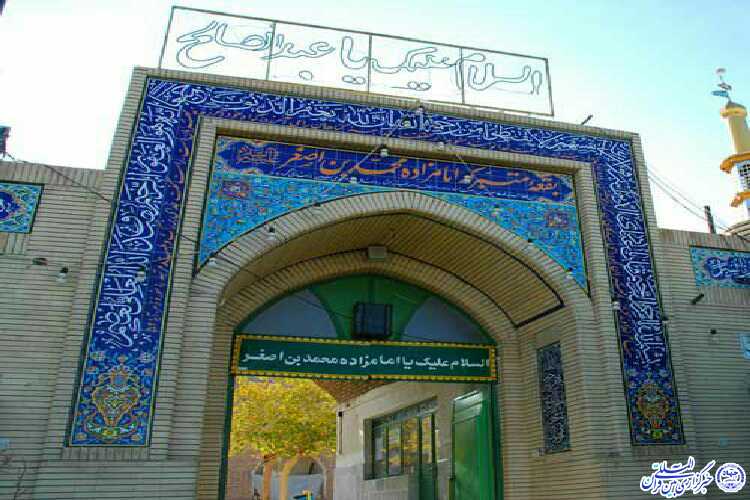 امامزاده محمد‌بن اصغر(ع) بشرويه؛ مأمن عاشقان در دامنه تپه‌های الله‌اکبر